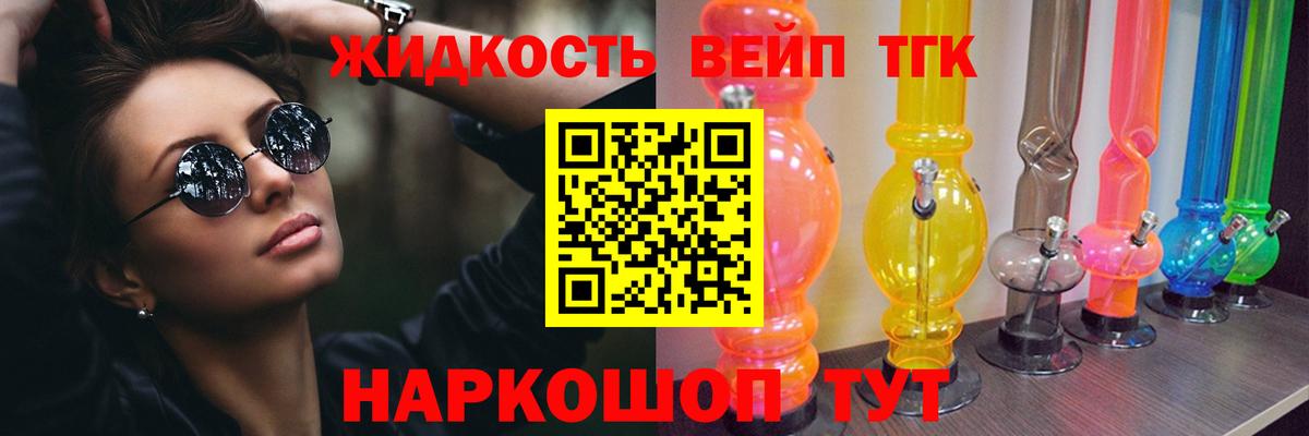 Дистиллят ТГК Wax Белореченск