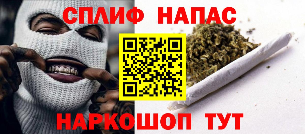 Бошки марихуана OG Kush Белореченск
