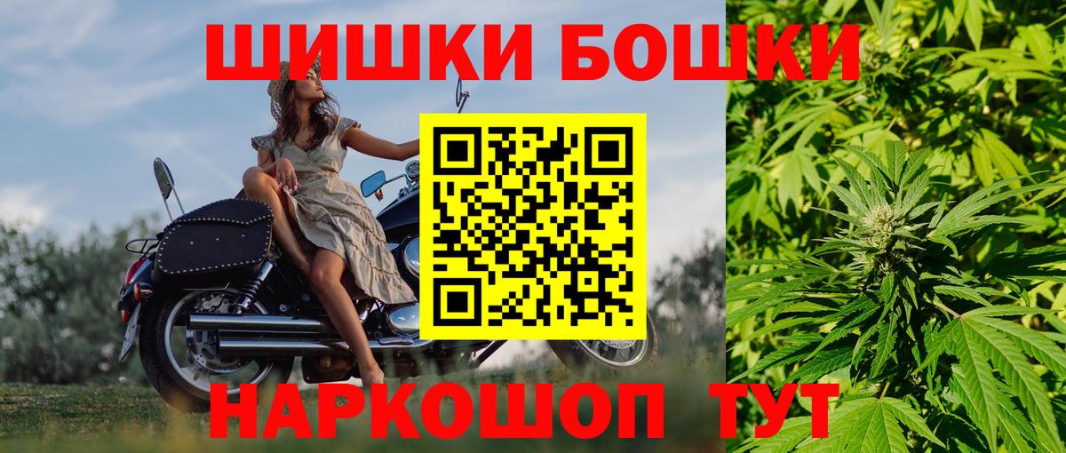 Канабис White Widow  Вход с VPN  Белореченск  Каннабис гибрид  Шишки марихуана Amnesia 